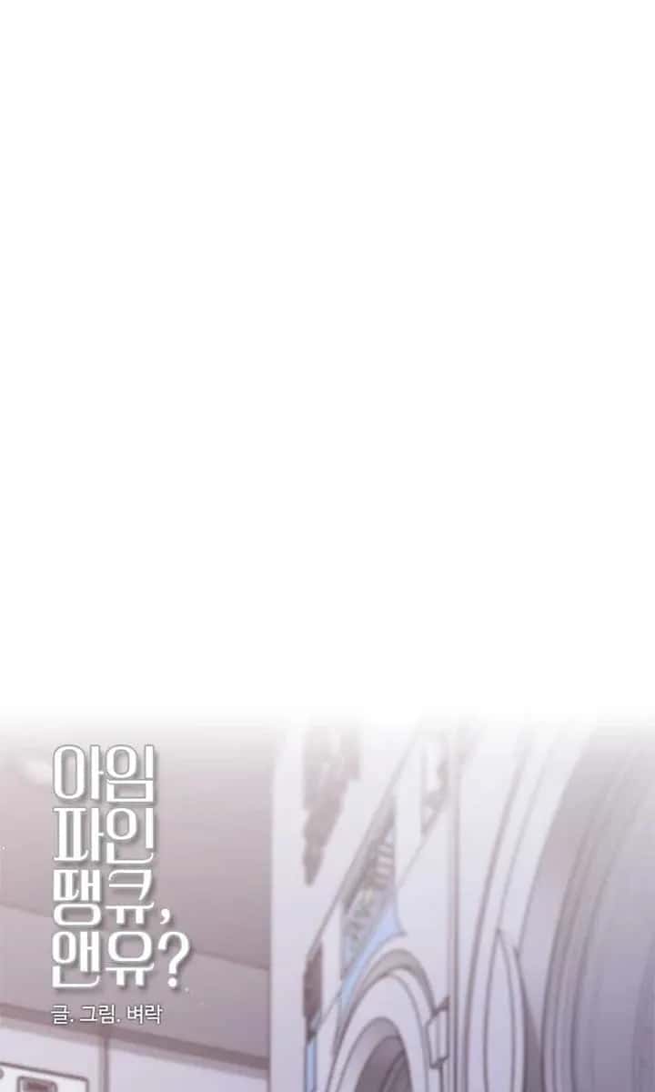 I'm Fine, Thank You, and You? Chapter 51 Page 69