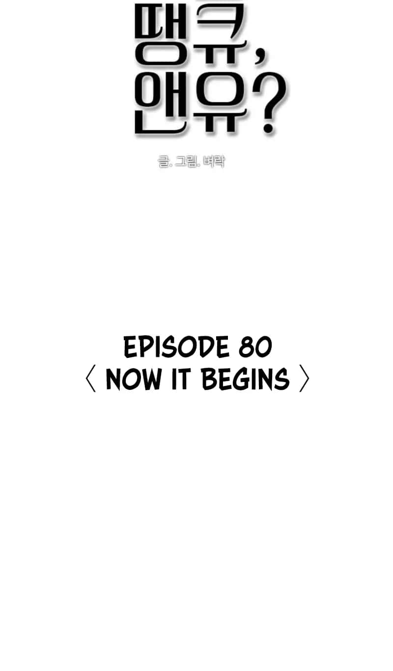 I'm Fine, Thank You, and You? Chapter 80 Page 63