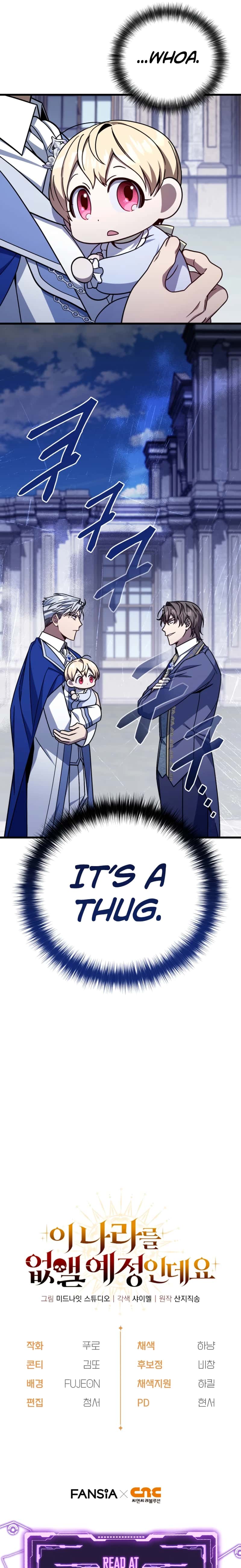 I'm Gonna Annihilate This Land Chapter 7 Page 12