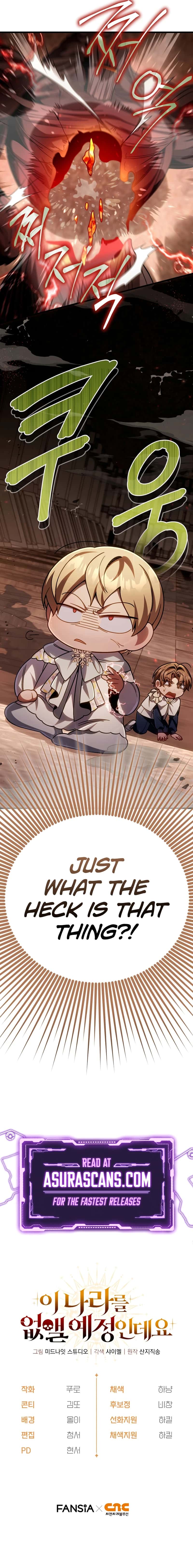 I'm Gonna Annihilate This Land Chapter 14 Page 13