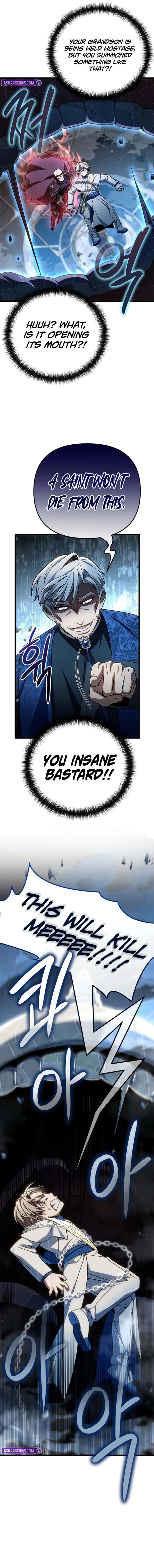 I'm Gonna Annihilate This Land Chapter 29 Page 7