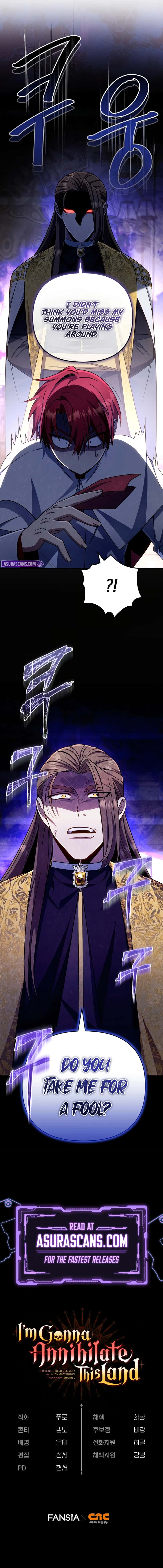 I'm Gonna Annihilate This Land Chapter 33 Page 12