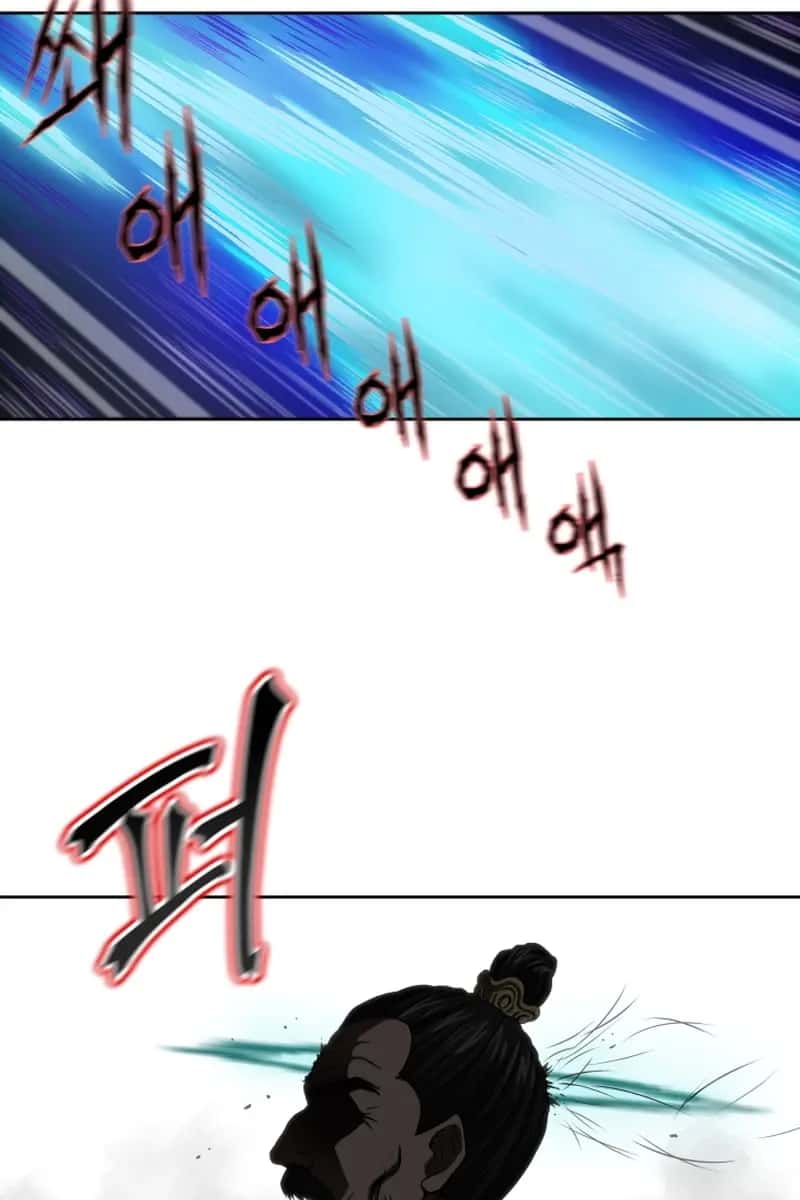 Invincible Territory Chapter 2 Page 22