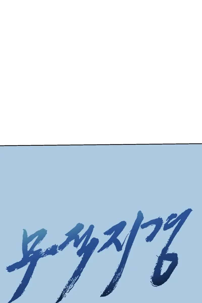 Invincible Territory Chapter 5 Page 37