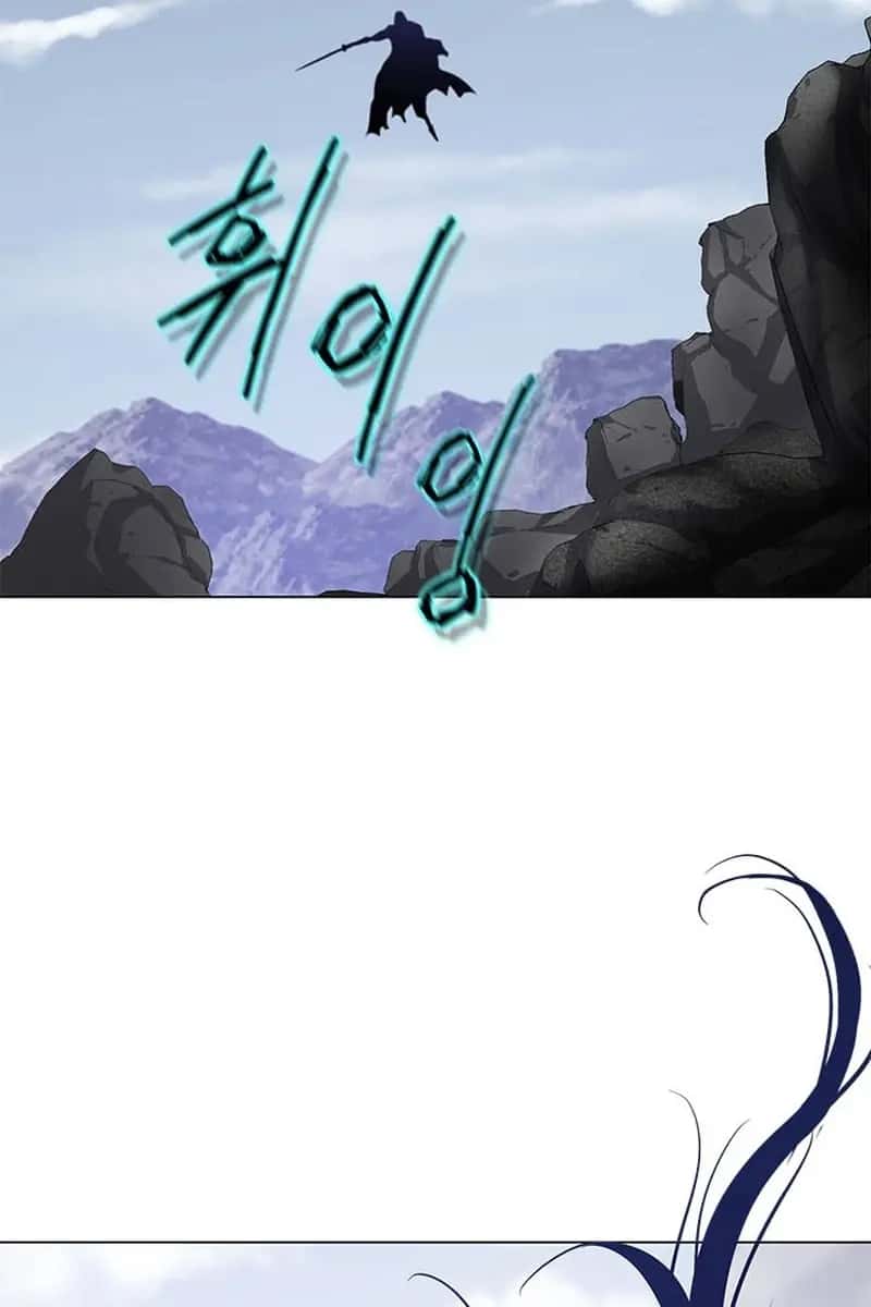 Invincible Territory Chapter 33 Page 25