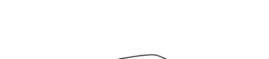 Invincible Territory Chapter 46 Page 80
