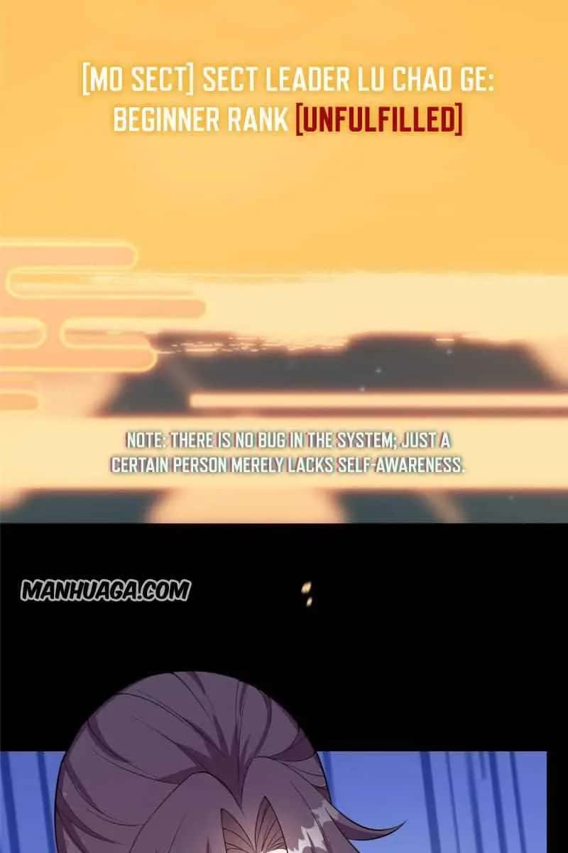 Keep a Low Profile, Sect Leader Chapter 3 Page 11