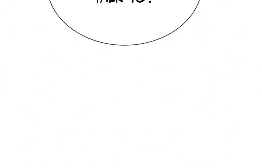Killer Pietro Chapter 133 Page 334