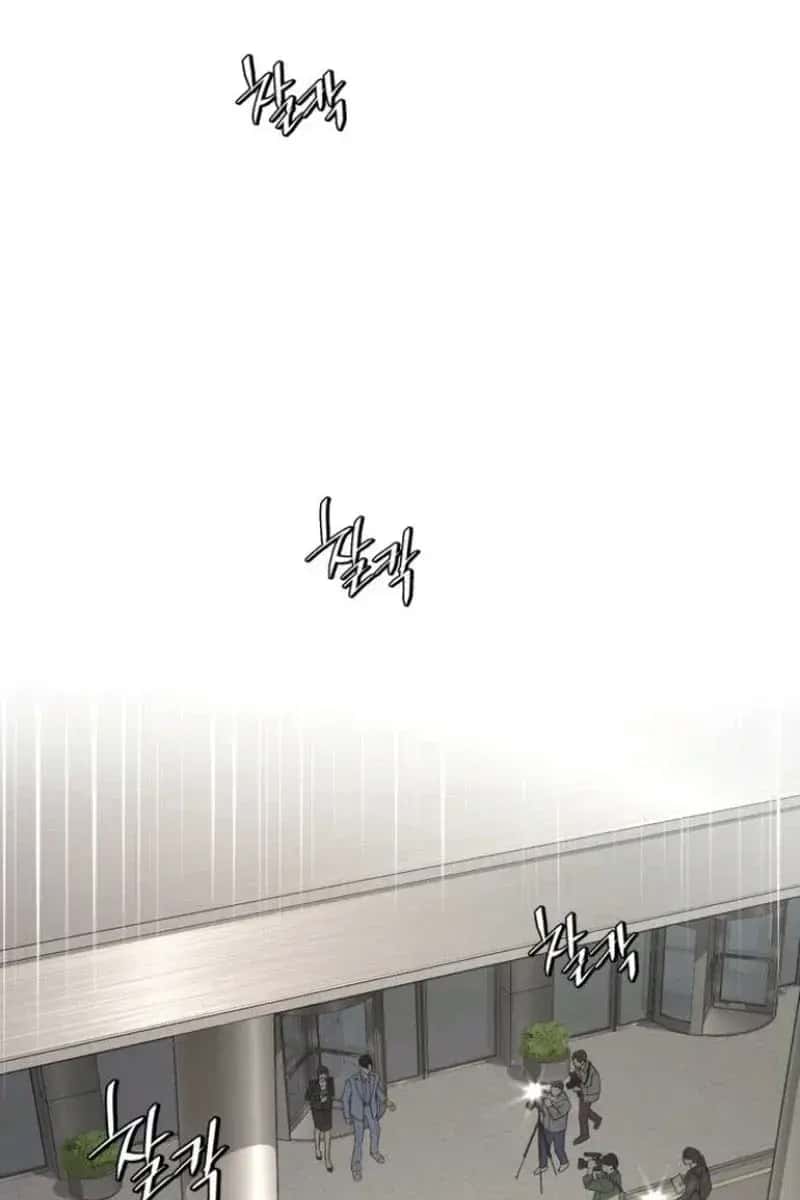Lee Seob's Love Chapter 11 Page 95
