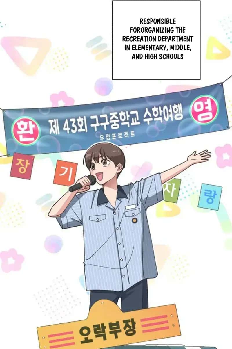 Lee Seob's Love Chapter 14 Page 13