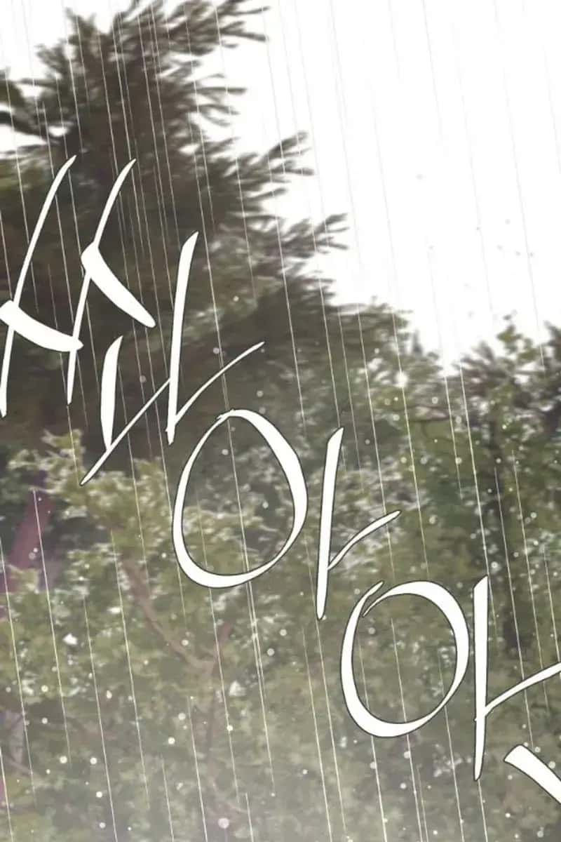 Lee Seob's Love Chapter 14 Page 107