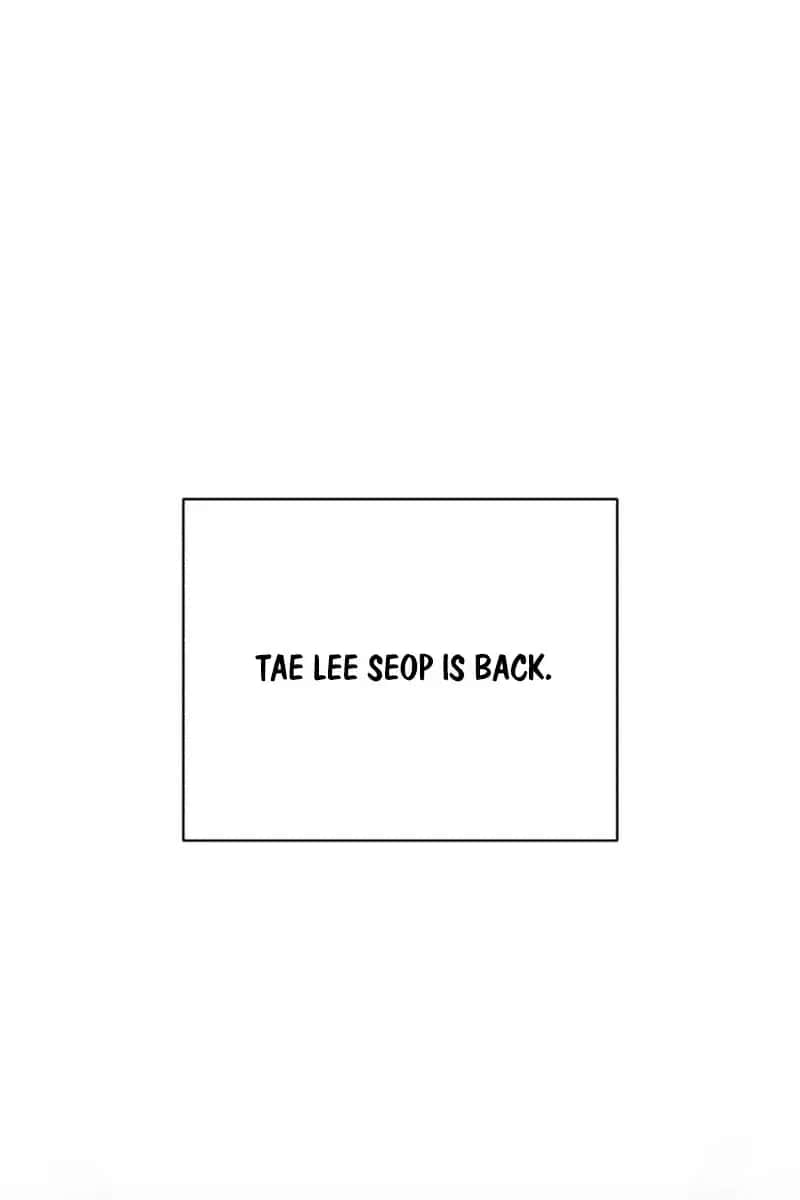 Lee Seob's Love Chapter 16 Page 4