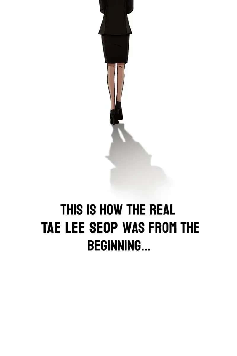 Lee Seob's Love Chapter 16 Page 26