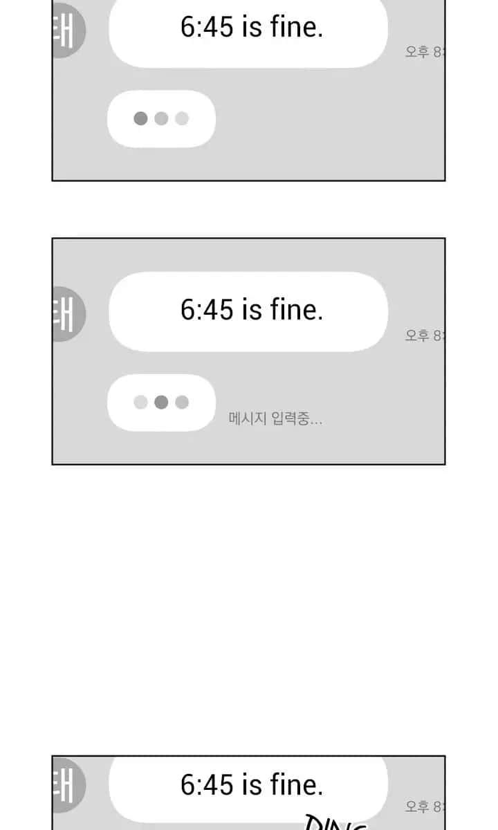 Lee Seob's Love Chapter 59 Page 110
