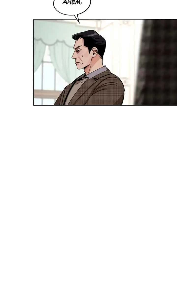Lee Seob's Love Chapter 65 Page 59