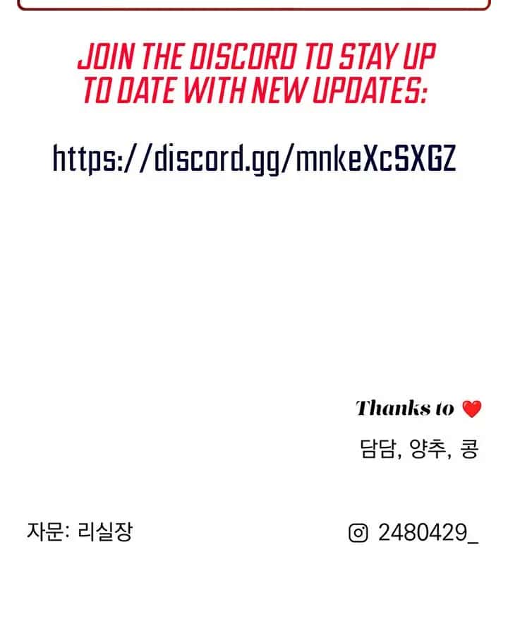 Lee Seob's Love Chapter 68 Page 90