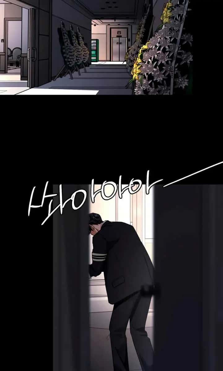 Lee Seob's Love Chapter 81 Page 4