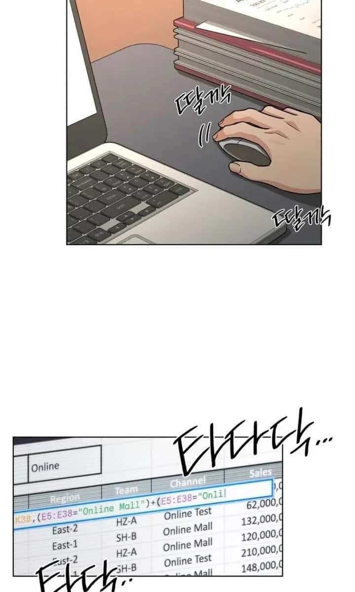 Lee Seob's Love Chapter 101 Page 35