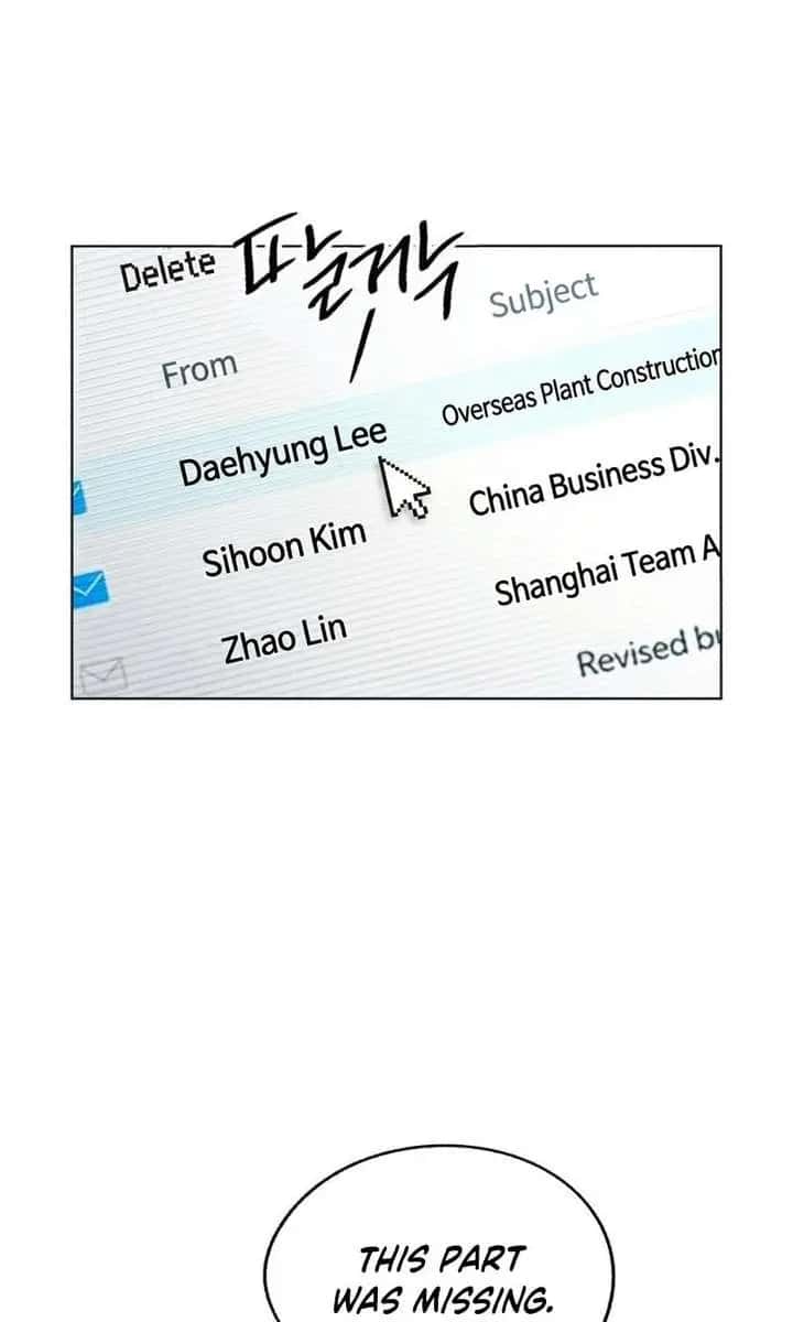 Lee Seob's Love Chapter 101 Page 39