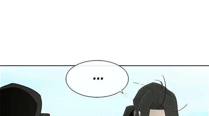 The Legend of the Northern Blade Chapter 52 Page 14