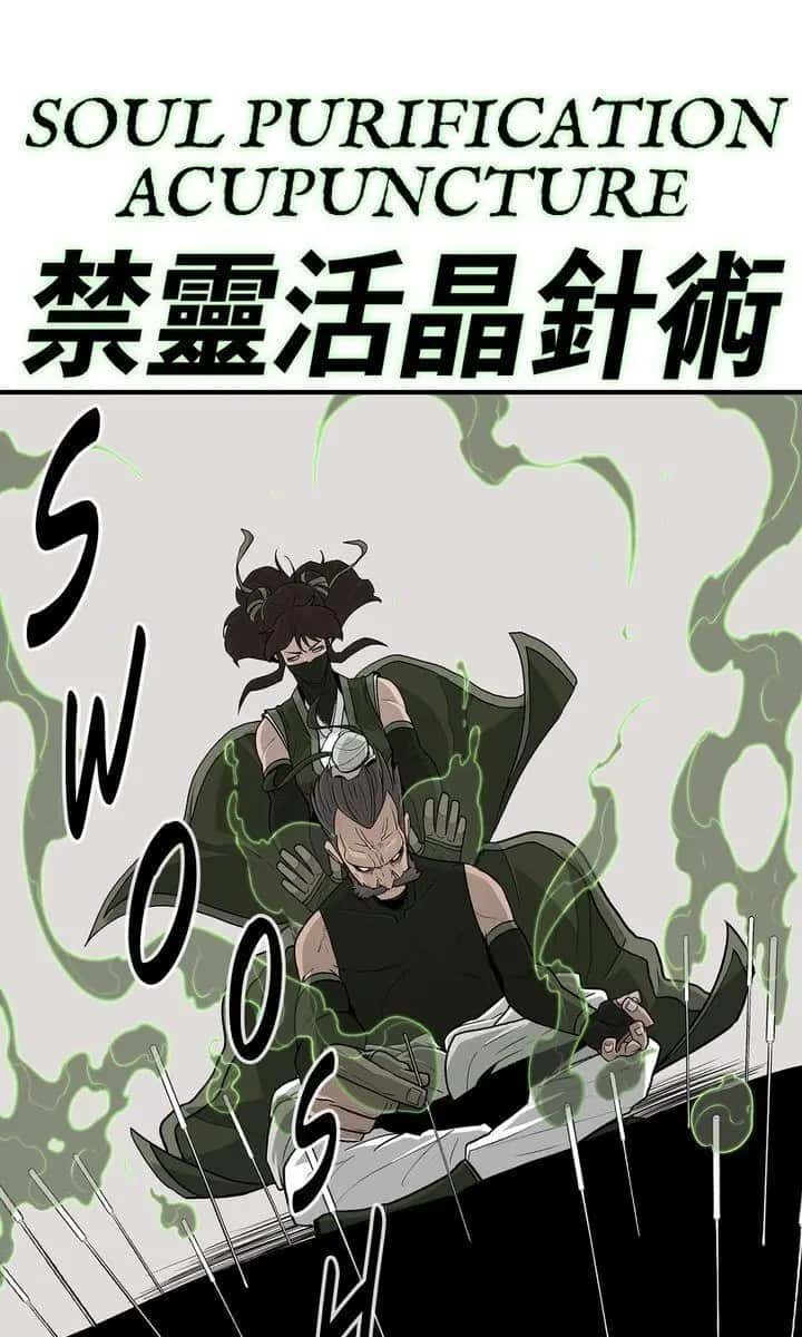 The Legend of the Northern Blade Chapter 59 Page 26