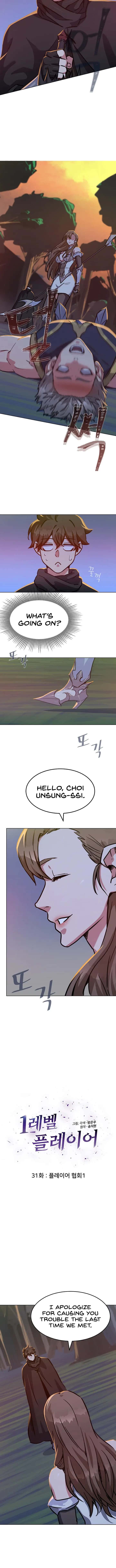 Level 1 Player Chapter 31 Page 4