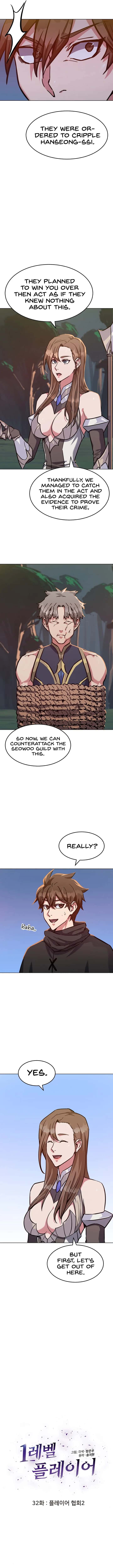 Level 1 Player Chapter 32 Page 6