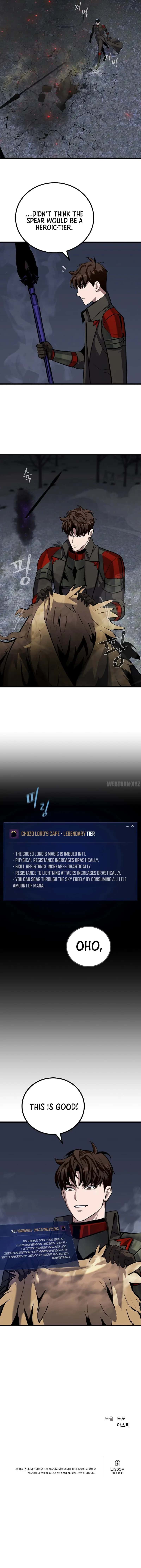 Level 1 Player Chapter 126 Page 12