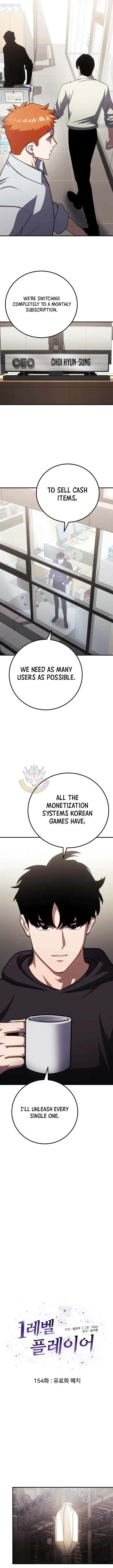 Level 1 Player Chapter 154 Page 4