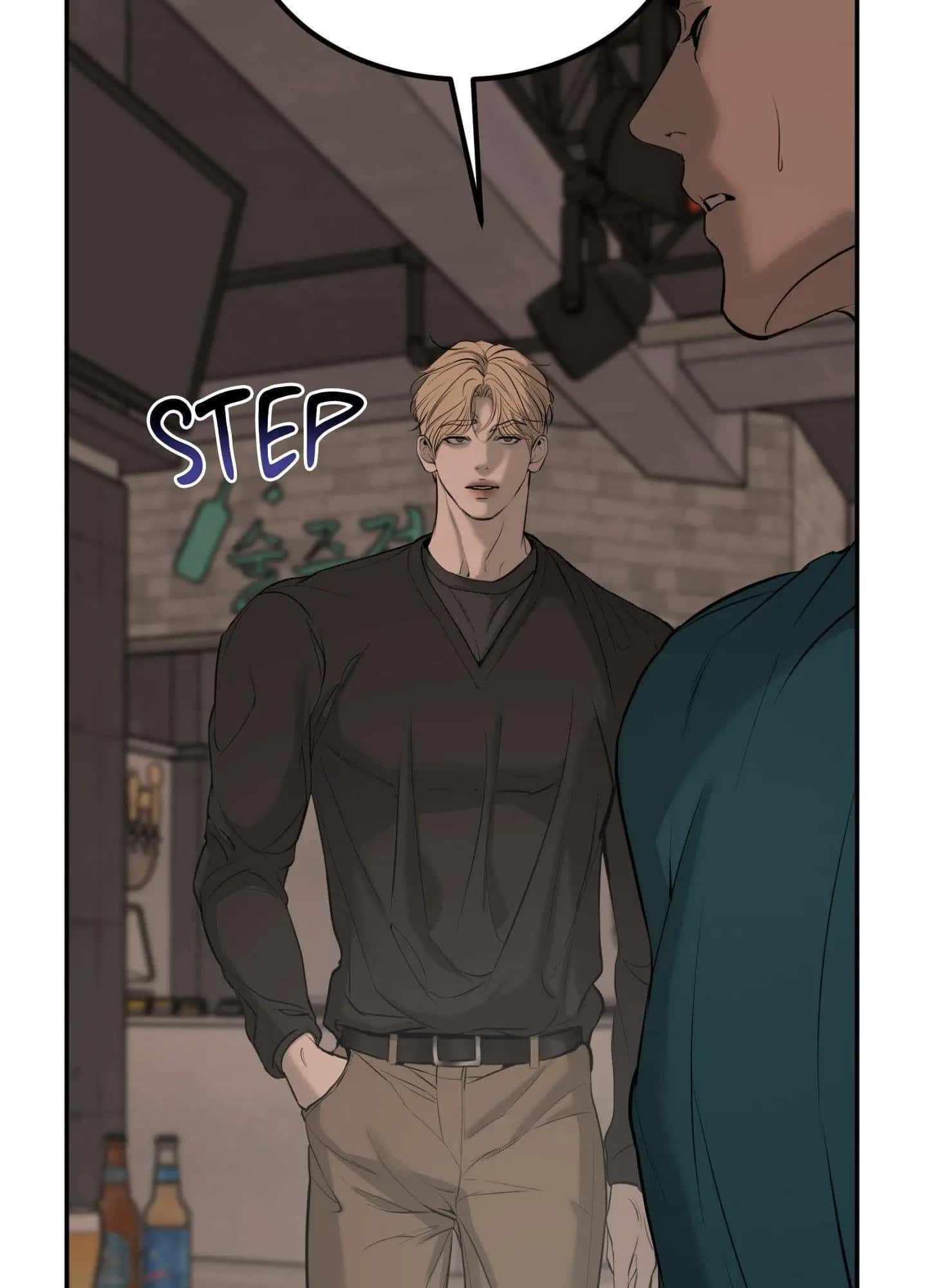 Love Junkie Chapter 20 Page 22