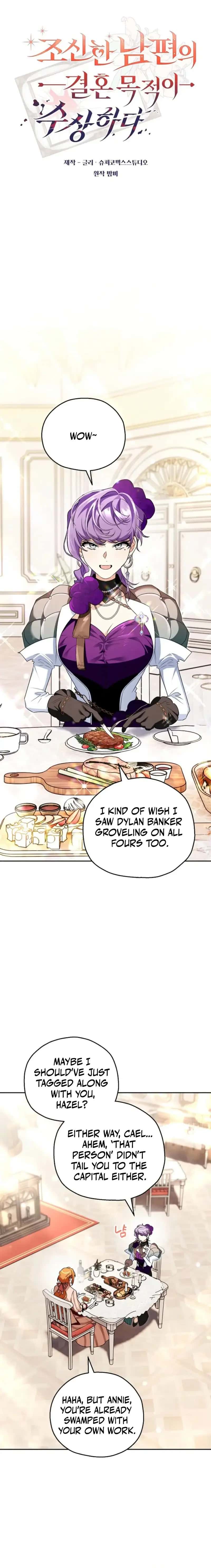 Marriage With A Suspiciously Demure Husband Chapter 18 Page 13