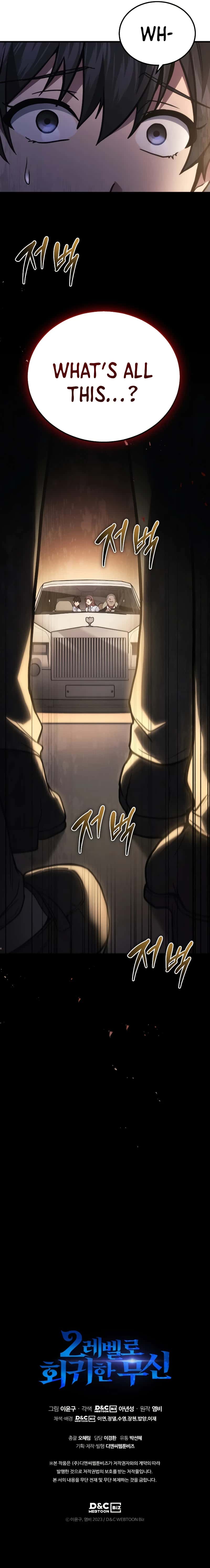 Martial God Regressed to Level 2 Chapter 36 Page 11
