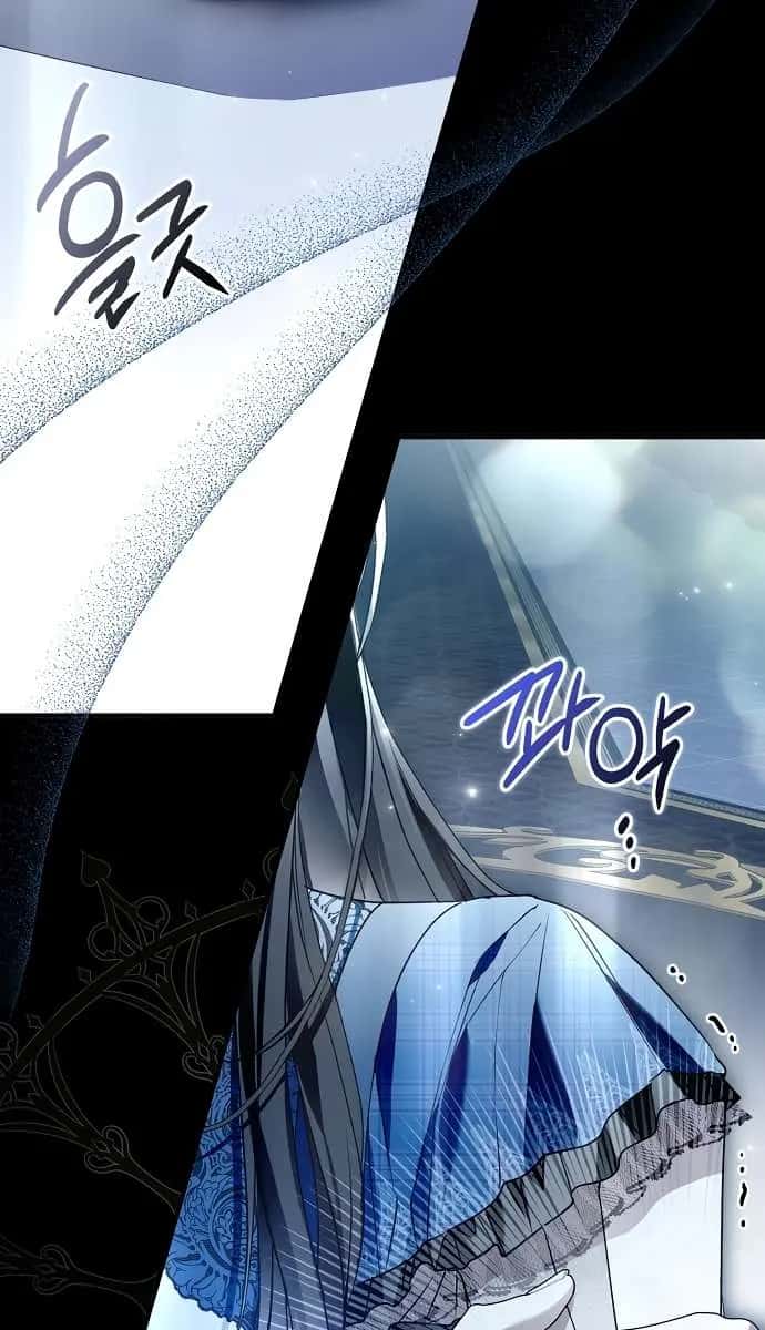 My Body Has Been Possessed by Someone Chapter 29 Page 108