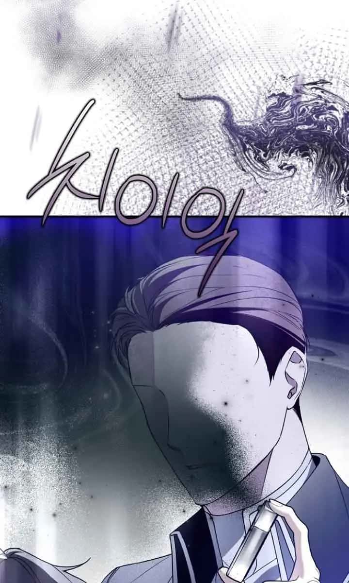 My Body Has Been Possessed by Someone Chapter 40 Page 82