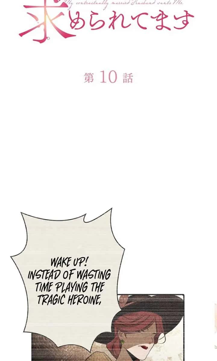 My Contractually Married Husband Wants Me Chapter 10 Page 3