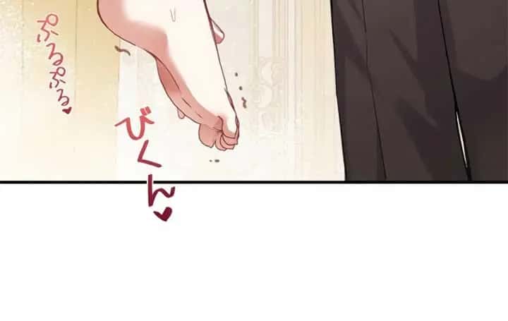 My Contractually Married Husband Wants Me Chapter 13 Page 26