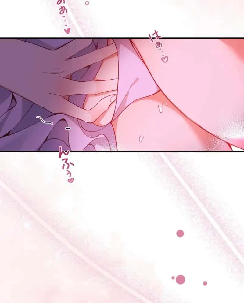 My Contractually Married Husband Wants Me Chapter 15 Page 13