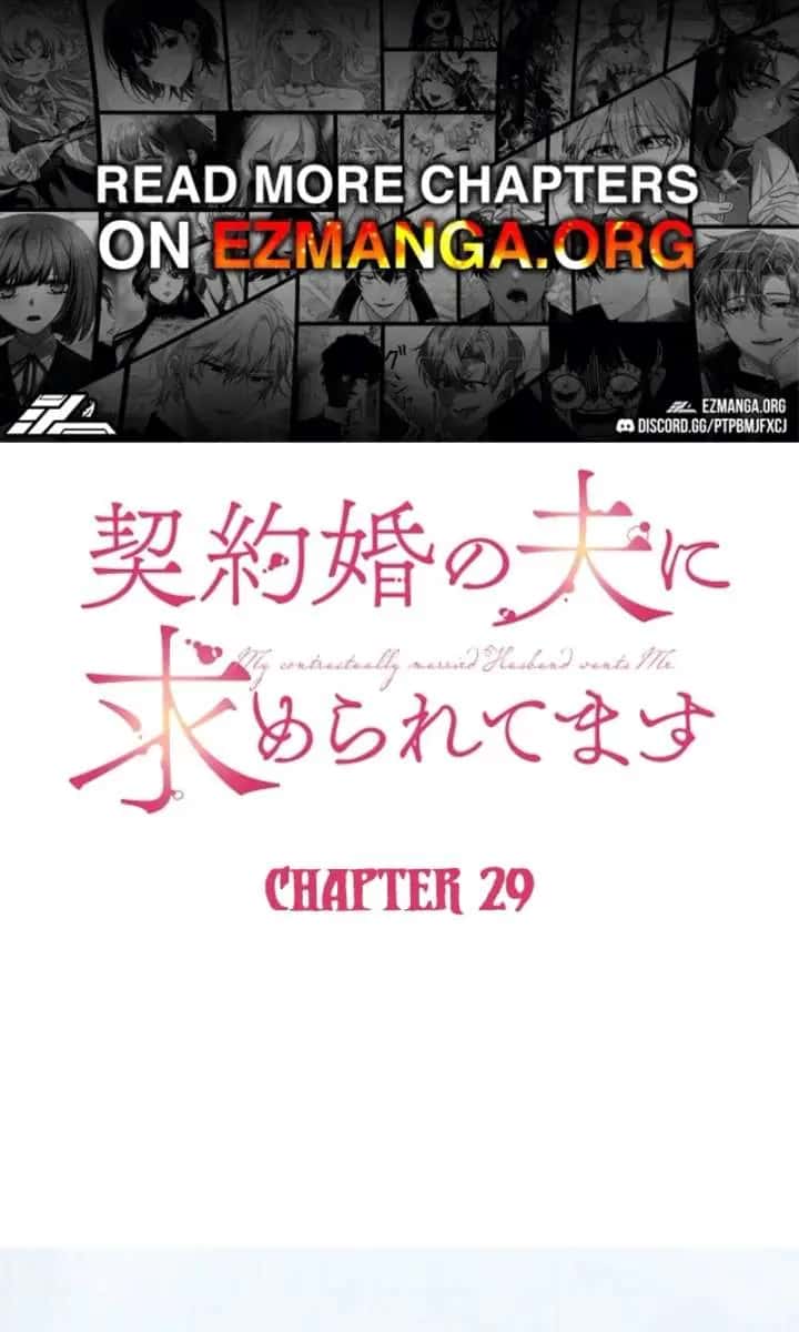My Contractually Married Husband Wants Me Chapter 29 Page 2