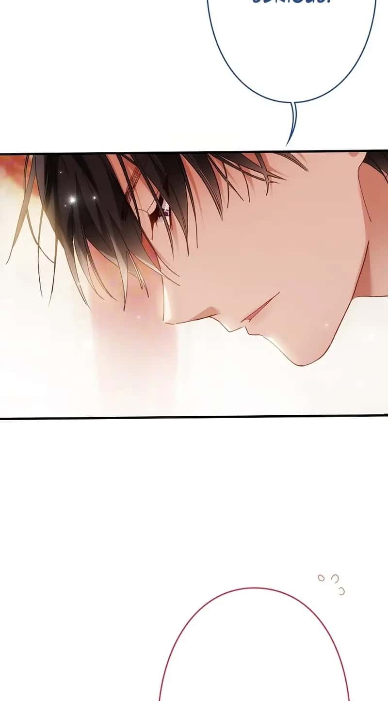 My Contractually Married Husband Wants Me Chapter 48 Page 14