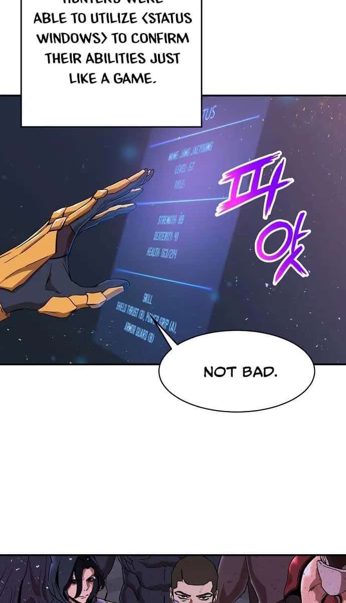 My Dad Is Too Strong Chapter 1 Page 26