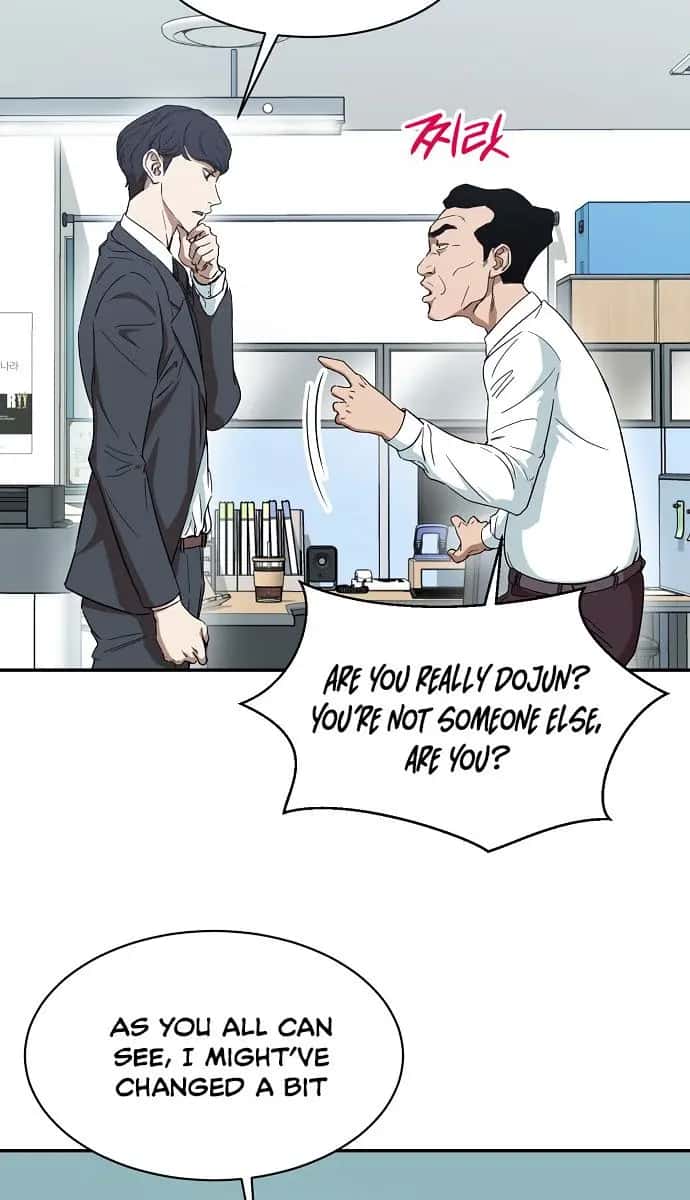 My Dad Is Too Strong Chapter 1 Page 78