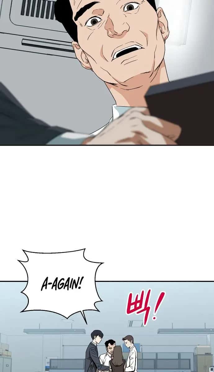 My Dad Is Too Strong Chapter 1 Page 86