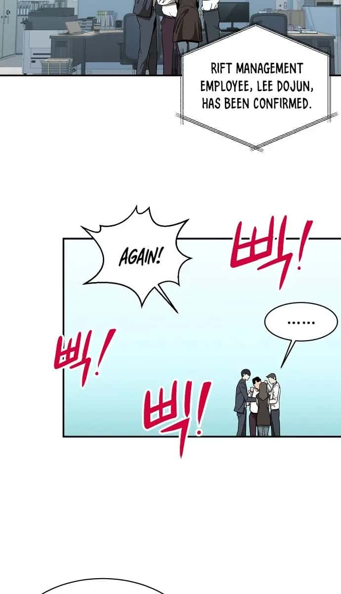 My Dad Is Too Strong Chapter 1 Page 87