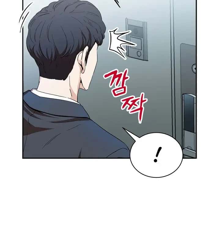 My Dad Is Too Strong Chapter 1 Page 100