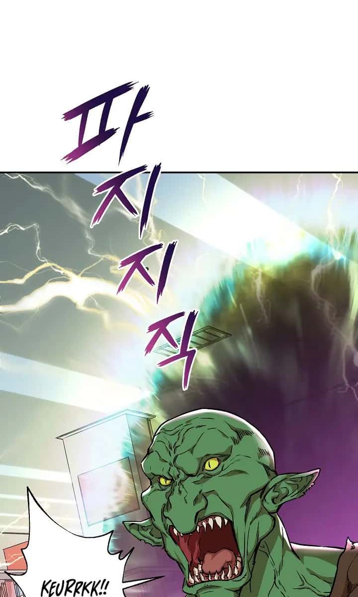 My Dad Is Too Strong Chapter 3 Page 7
