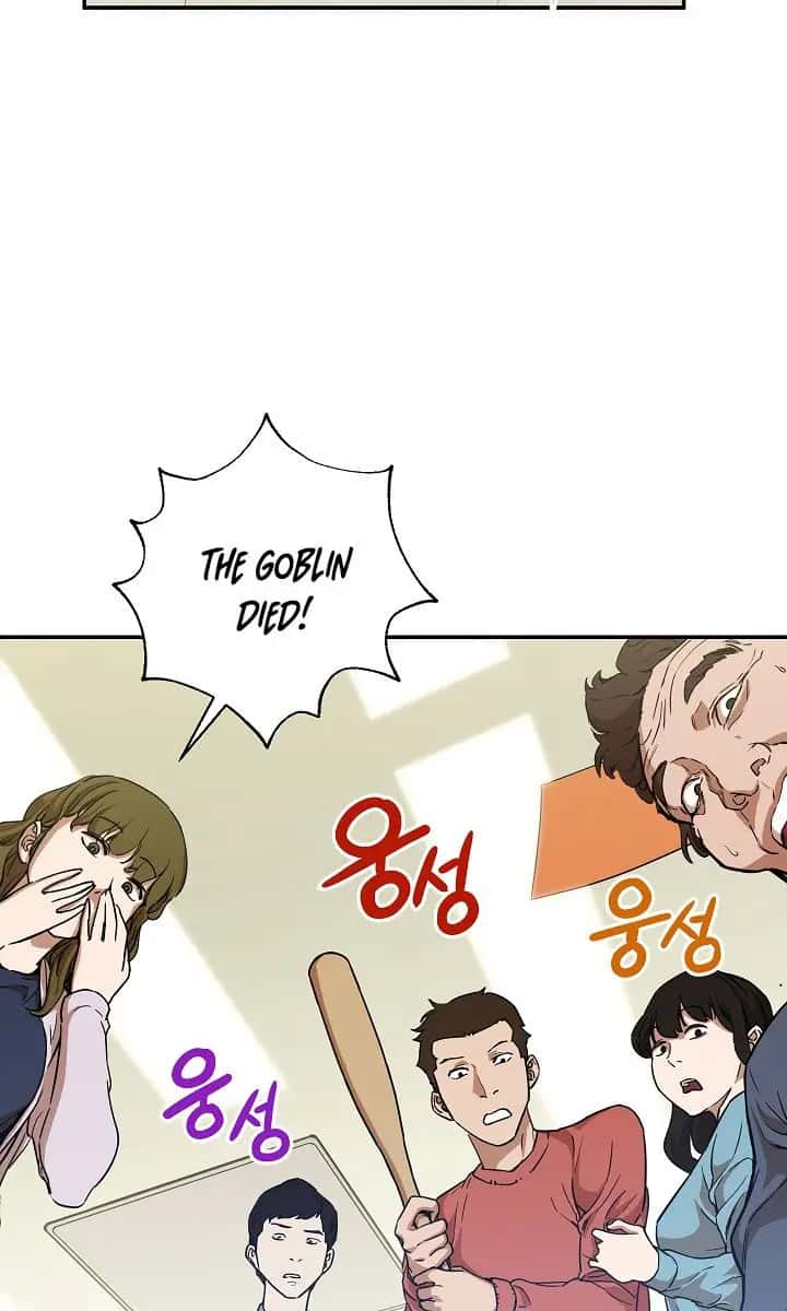 My Dad Is Too Strong Chapter 3 Page 19
