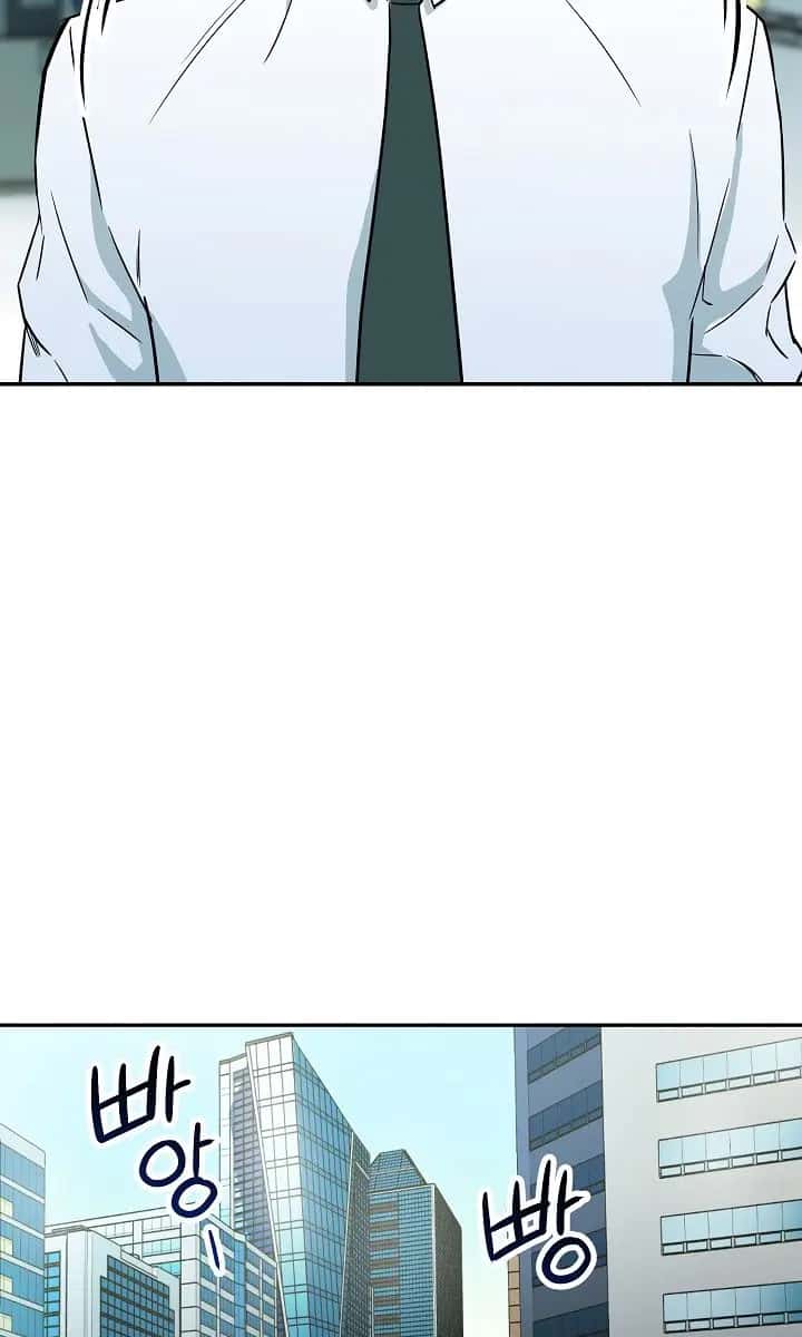 My Dad Is Too Strong Chapter 4 Page 31