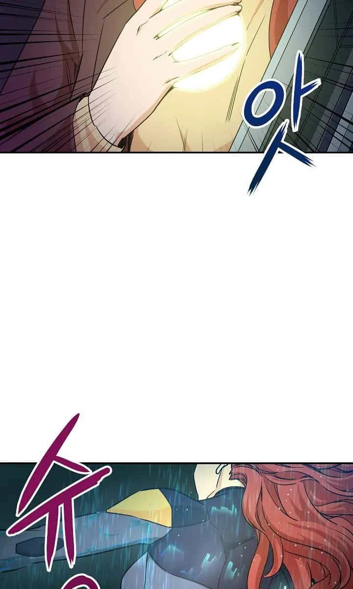 My Dad Is Too Strong Chapter 4 Page 51