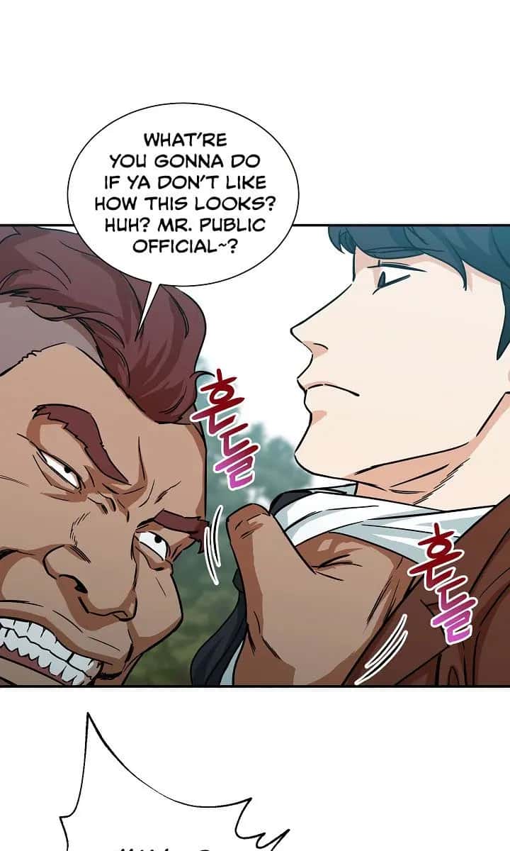 My Dad Is Too Strong Chapter 5 Page 2