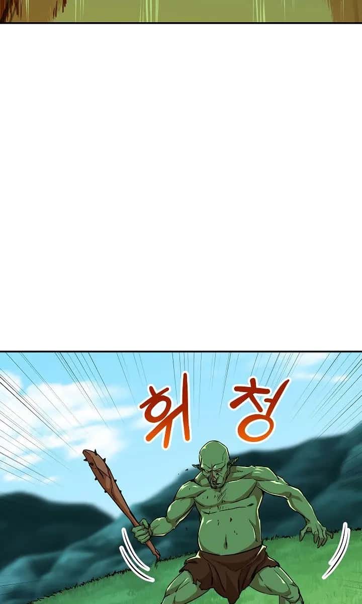 My Dad Is Too Strong Chapter 5 Page 80